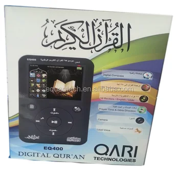 Цифровой Коран Mp3/Mp4 Плеер Лучший Подарок Для Мусульман,Для.