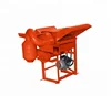 Small Farm Grain Thresher Machine / Wheat Rice Thresher / Grain Sheller