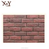 240*60mm Flexible Soft Face Split Brick
