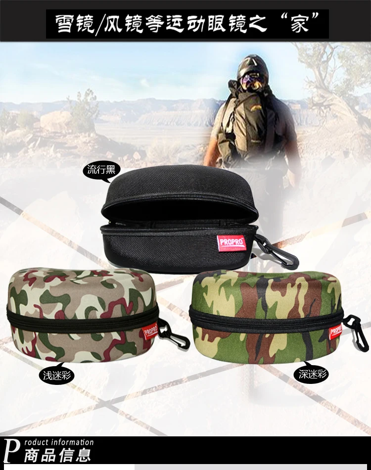 
Wholesale or Custom Snow Goggles Case Skiing Goggles Case Glasses Box Case 