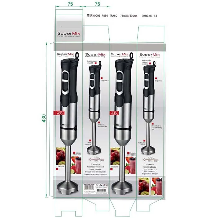 electric hand blender set