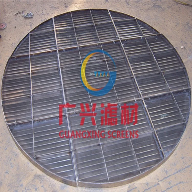 China Factory sale wedge wire support grids for catalyst