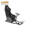 /product-detail/car-driving-racing-simulator-cockpit-seat-chair-60816961221.html