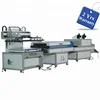 UTFB750N Series Economic Automatic Paper Screen Printing Machine