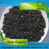 Adsorption Water treatment and purification apricot activated charcoal buy online for aquariums with certificate
