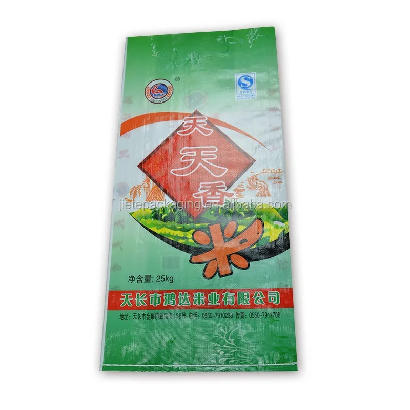 pp woven rice bag