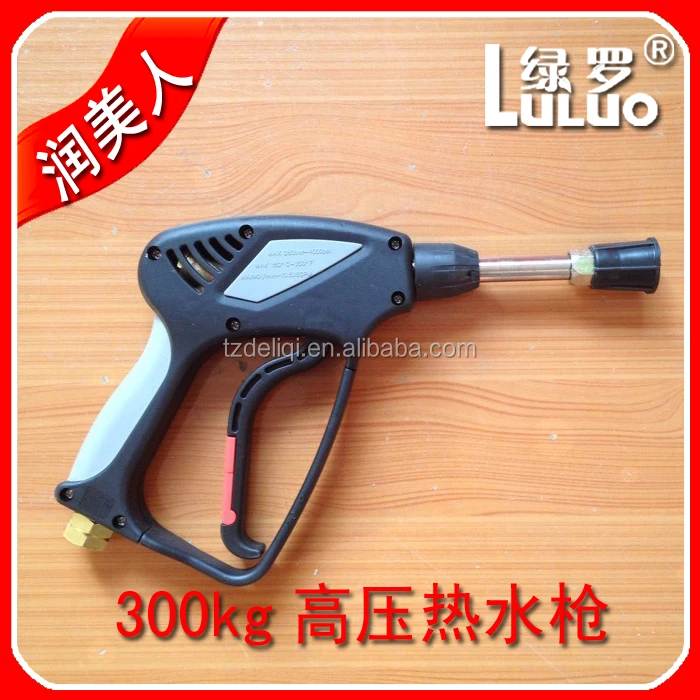 High Pressure Hot Water Cleaning Gun Spray Gun Buy High Pressure Hot