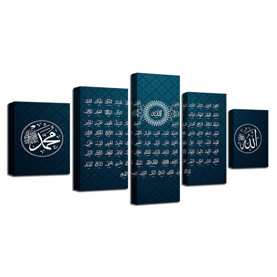 Hd Printed Islamic Calligraphy Frames Art Sale 5 Panel Muslim Allah