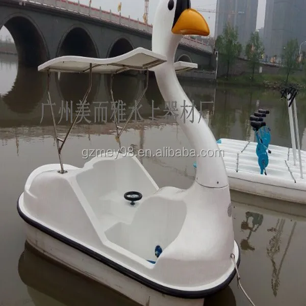Factory direct sale swan pedal boat (M-012)