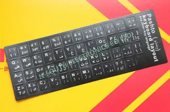 Hot Sale Russian Laptop Keyboard Sticker Waterproof Pvc Keypad