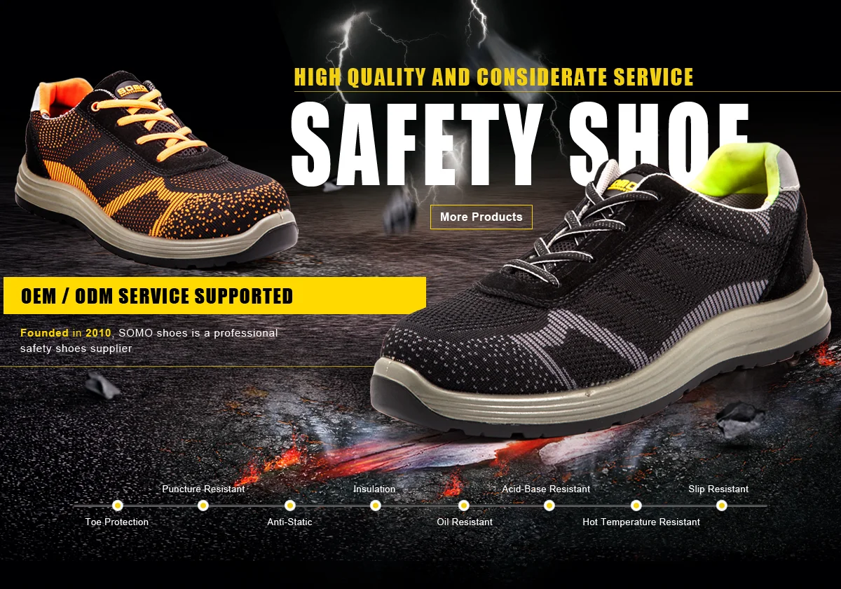 Zhongmai Safety Technology Co., Ltd. - shoes