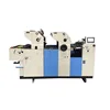 HT262IINP offset printing machine supplier two color