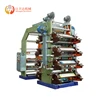 One to Eight Color Flexo Printing Machine,Multicolor Flexo Printing Press