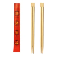 

Disposable Engraved Custom Logo Personalized Korean Sushi Paper Sleeves Cover Wooden Bamboo Chopstick