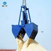 2019 China Customized 8CBM,Wireless Remote Control Hydraulic Grab For Sale