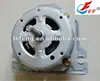 engine washing machine