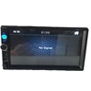 7 inch touch screen 2 din car mp5 player
