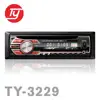 one din car dvd player detachable panel with AM FM