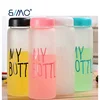 My Bottle Transparent Frosted Sport Plastic Fruit Juice Water Bottle 500/18oz