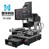 DH-G200 buy from supplier best deals on new computers within xeon l5630