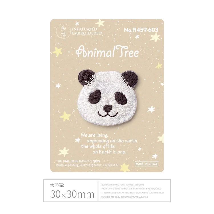 

Various Lovely Fashion Animal Iron on Animal Embroidery Patch for Kid, Thread color