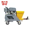 JP40-II auto rendering plastering machine