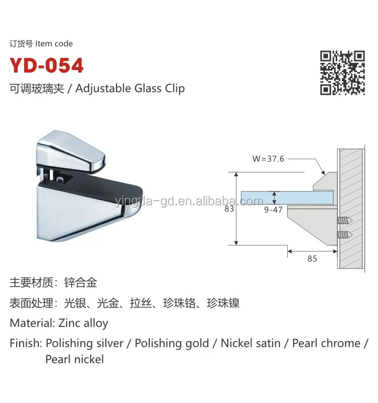 YD-054.jpg