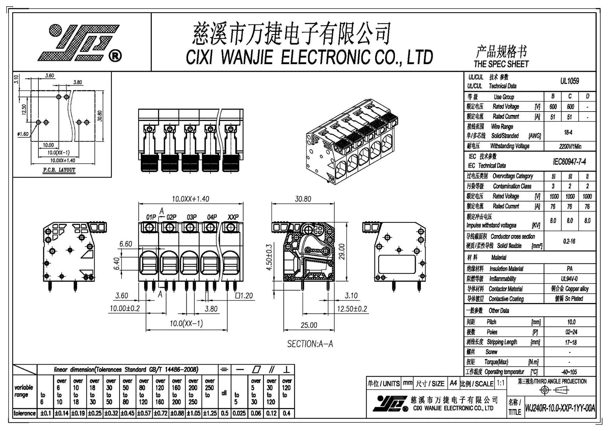 WJ240R-10.0-XXP-1YY-00A