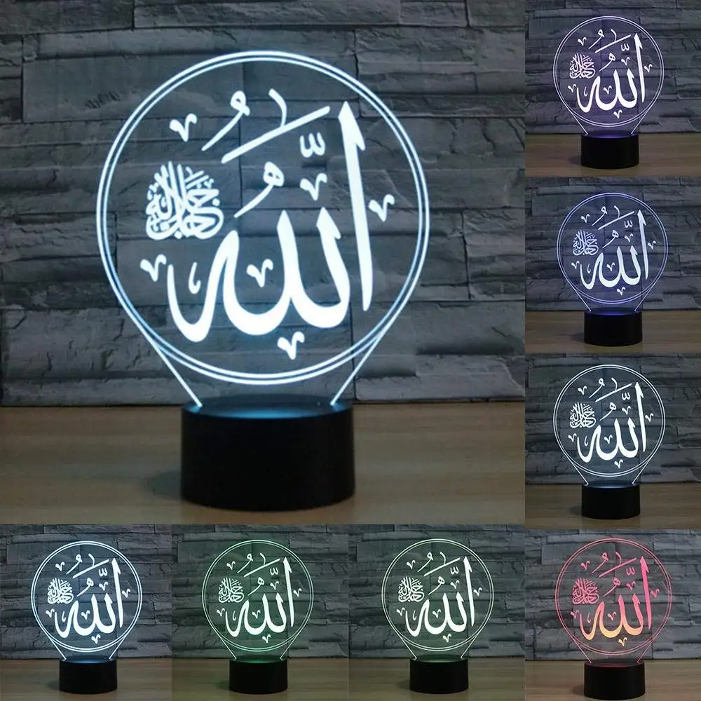 Cheap Allah Light, find Allah Light deals on line at Alibaba.com