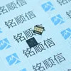 Integrated Circuit SKY65174-21 New and Original RF Amplifier IC