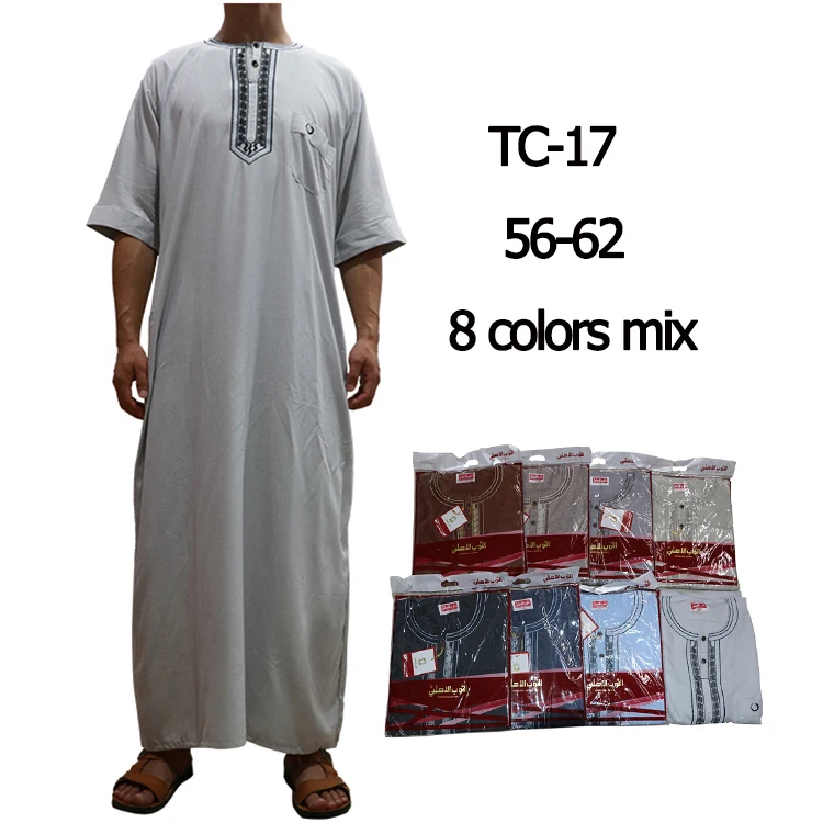 

Mix Colors Size  Cotton Muslim Men Abaya Thobe, 8 colors