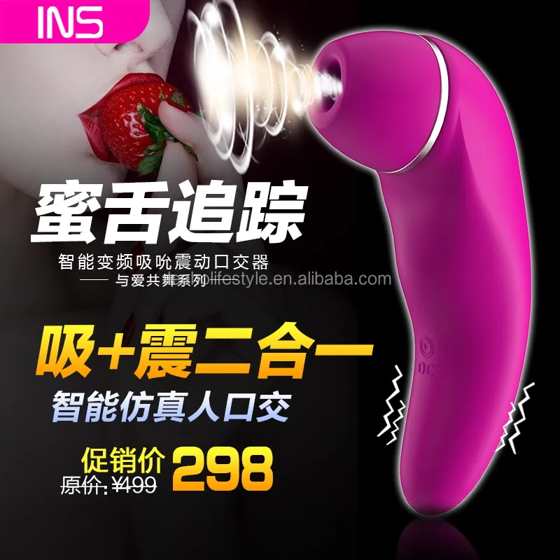 

INS Tongue Sucking Sex Vibrators Cyclone Oral Licking Sex Toys For Women Clit Sucker female Tongue Magic G-spot Vbirator