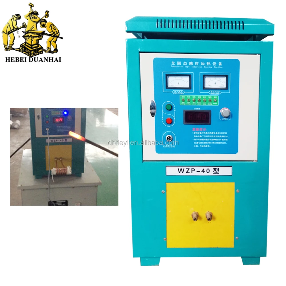 induction heating machine