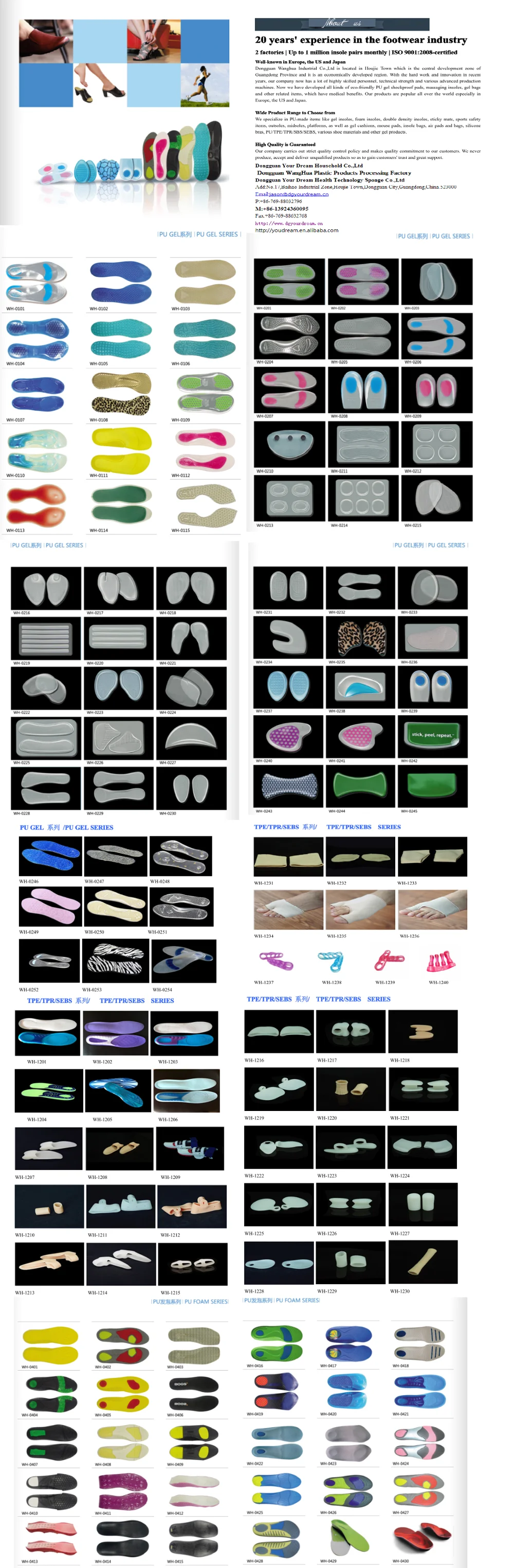 catalog-insoles&footcare