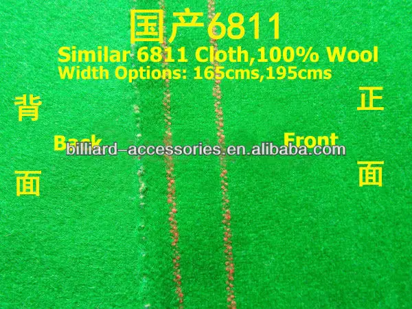 similar 6811 cloth