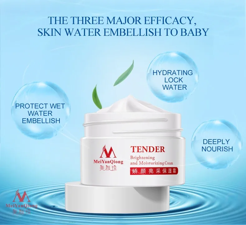 meiyanqiong tender brightening and moisturizing cream