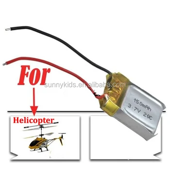 rc helicopter battery 3.7 v