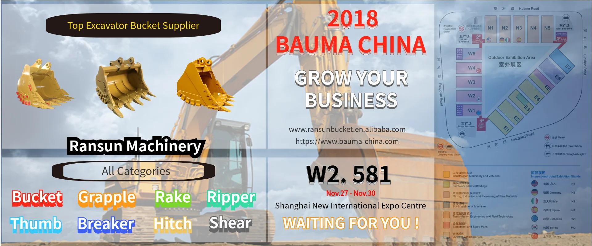 Bauma_excavator_bucket