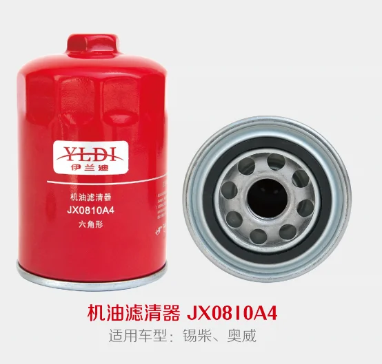 Truck Engine Oil Filter Jx0810 Jx0810y Buy Oil Filter Jx0810,Truck