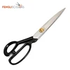Reliable and Cheap cheap dragonfly tailor scissors best fabric Stainless steel