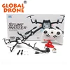 Global DRONE aircraft JY004 2.4G six-axis gyroscope four-rotor telecontrolled aircraft cool plane Toy for kid