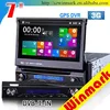7inch single din car radio for universal with DVD/GPS/RADIO/RDS/TV/3G/GAMES/etc