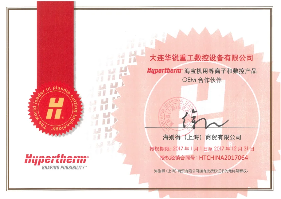 pump w/clp 70gph 200psi for hypertherm max200/ hypertherm 128384