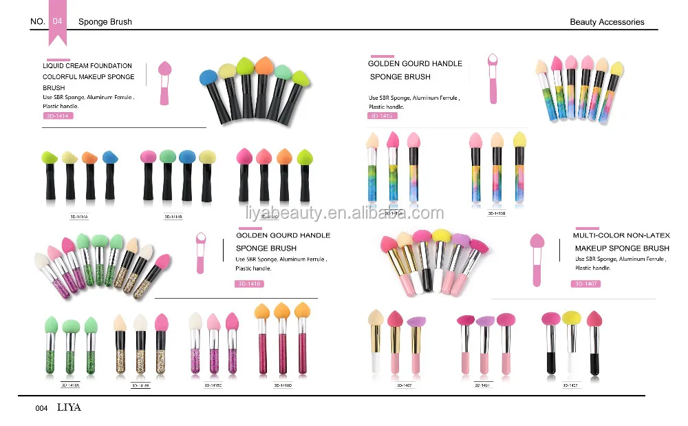 sponge brush4