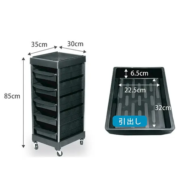 RC10022 HAIR BEAUTY TROLLEY 4