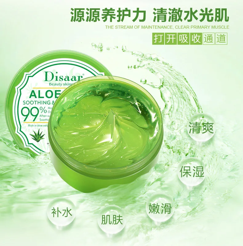 Disaar Skin Care Natural Organic 99% Moisturizing Soothing Oil Control Anti Acne After Sun Aloe Vera Face Gel