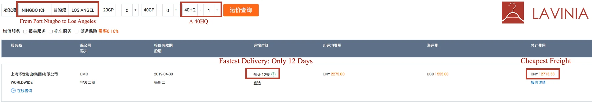 ningbo-la.jpg