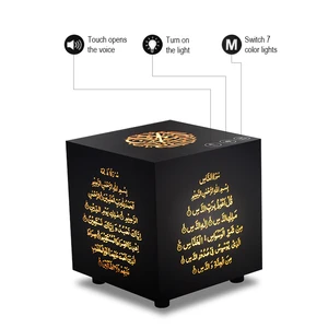 Equantu Digital Quran Speaker Islamic Religious Gifts