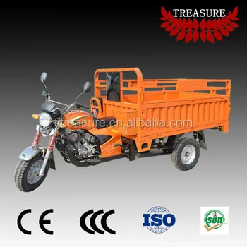 tricycle motorcycle for sale