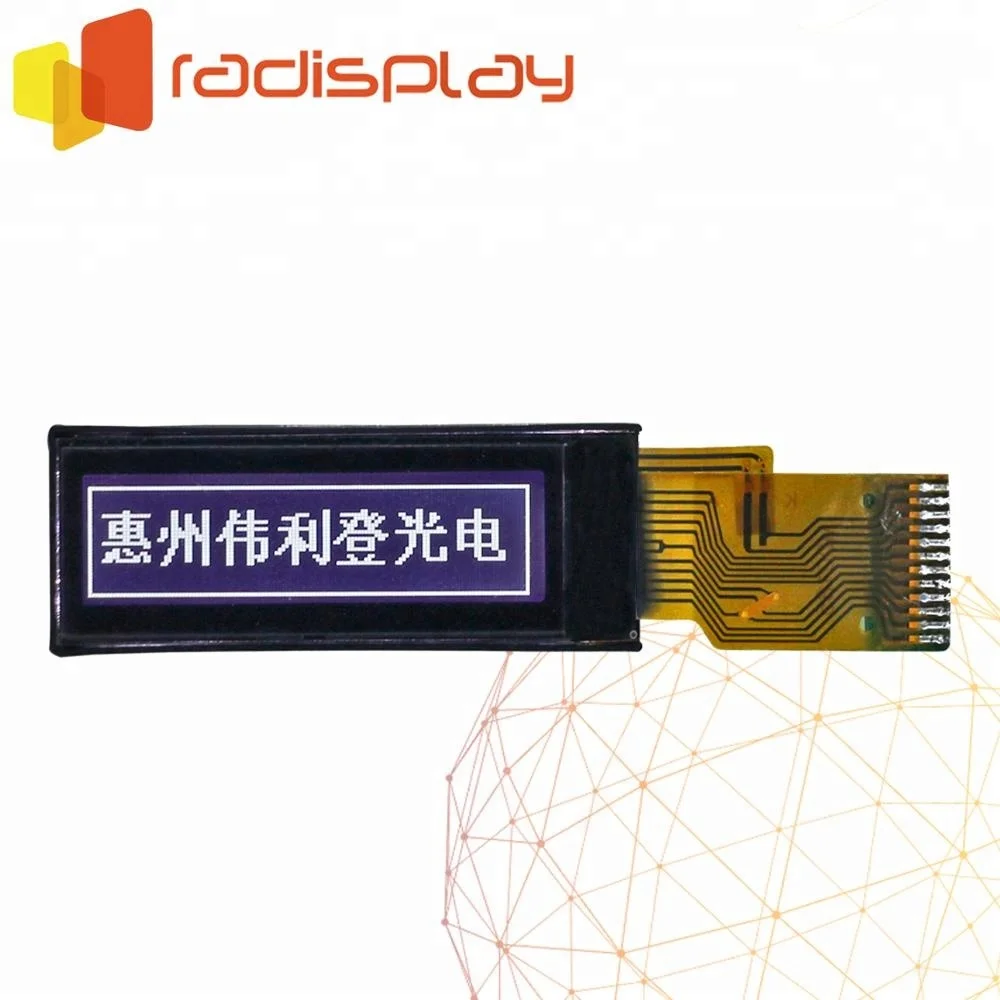 
128X32 Graphic Monochrome 0.91 Inch LCD Module For Watch 